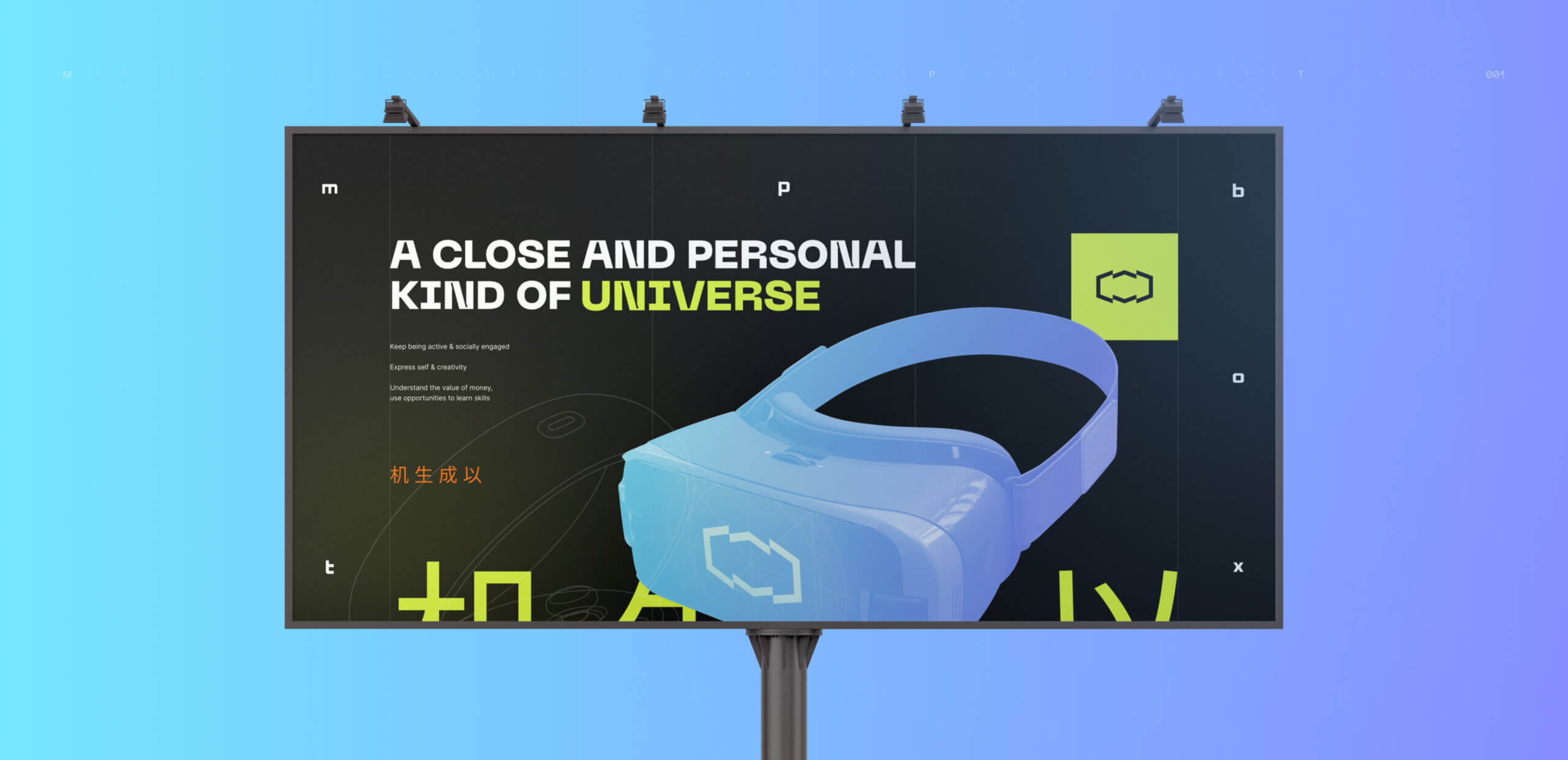 Mptbox – Branding for the VR-driven metaverse - Website Development - Photo 5